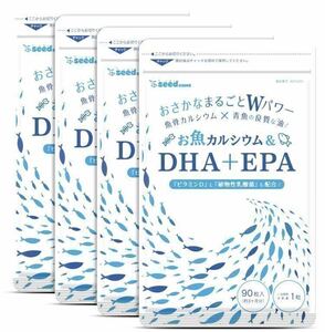 * бесплатная доставка *. рыба кальций &DHA+EPA примерно 12 месяцев минут (3 месяцев минут 90 шарик ввод ×4 пакет )si-do Coms дополнение . кислота . витамин D