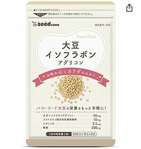 ★送料無料★大豆イソフラボン 約1ヶ月分(30粒)サプリメント シードコムス アグリコン型大豆イソフラボン 26mg高配合 葉酸