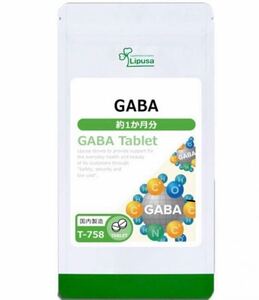 ★送料無料★GABA 約1ヶ月分(60粒入り)(T-758)リプサ サプリメント ギャバ 休息 リラックス サポート