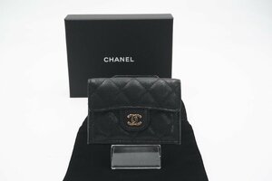 ☆安心の３大保証☆ ABランク ≪CHANEL シャネル/三つ折り財布≫ AP0230 マトラッセ キャビアスキン クラシック スモール フラップ 送料込