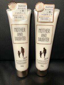 新品未使用 M&D UVカット ハンドクリーム SPF20 PA++ 50g ×2本