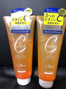 新品未使用 CVITAS シービタス Ｃクレンジングジェル 200ml ビタミンC クレンジング