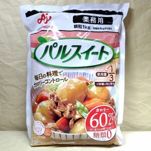 味の素 パルスイート 顆粒 1kg 【新品未開封】