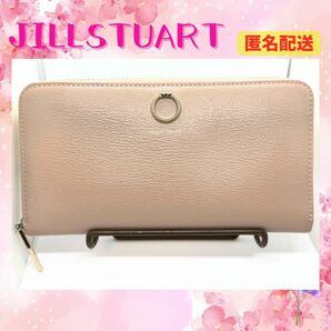 【極美品】JILLSTUART エターナル 長財布 牛革 ウォレット ラウンドファスナー レザー ピンク