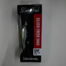 新品 ダイワ シルバークリークシャッド 50F アユ 50mm 3.2g フローティング DAIWA トラウト _画像1