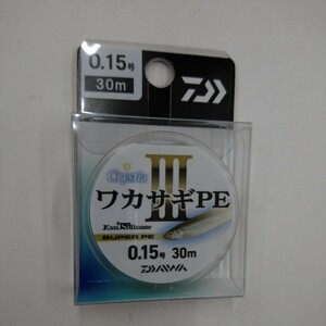 新品 ダイワ クリスティア ワカサギ PEⅢ 0.15号 30m ワカサギ用PEライン