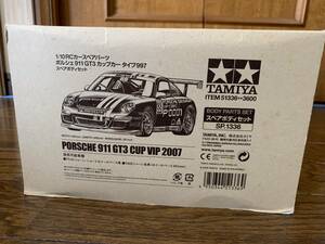 【絶版】タミヤ TAMIYA 1/10 RCカースペアパーツ ポルシェ911GT3 カップカータイプ997 スペアボディセット＋専用ホイル 新品未組立 