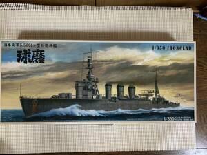 アオシマ 1/350 日本海軍 5500トン型軽巡洋艦 球磨 1942 新品未組み立て