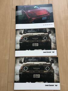 トヨタ　ランドクルーザー70　クラウンスポーツ　カタログ　おまけランクルポスター付　中古品