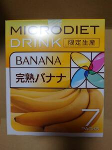 .. banana микро диета ограниченный товар 7 пакет ввод 