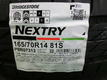 ★新品★ ブリヂストン BS NEXTRY ★ 165/70R14 ★ ヴィッツ・アクア・マーチ・ソリオ等 ★【送料込】4本総額 19,800円～★4本set★Z210_画像2