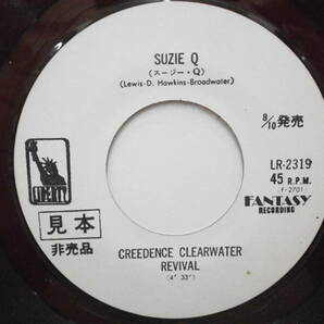 白ラベル見本赤盤★CCR / I Put A Spell On You★EP クリーデンス・クリアウォーター・リバイバル Creedence Clearwater Revivalの画像6