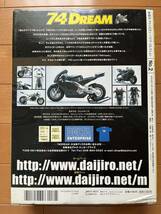 【未開封】デアゴスティーニ 隔週刊チャンピオン・バイク ・コレクション 2 ixo 1/24 Honda RC211V 加藤大治郎 2003 フィギュア 模型_画像2