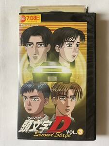 VHS ビデオテープ レンタル落ち 頭文字D イニシャルD Second Stage VOL.3 アニメ 