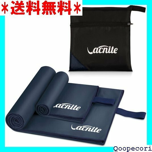 ☆人気商品 VACNITE 速乾タオル スポーツタオル バスタオル 湿気 梅雨対策 アウトドア 水泳/スポーツ/旅行/家庭用 9