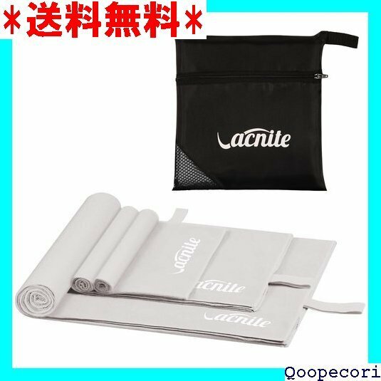 ☆人気商品 VACNITE 速乾タオル スポーツタオル バスタオル 湿気 梅雨対策 アウトドア 水泳/スポーツ/旅行/家庭用 12