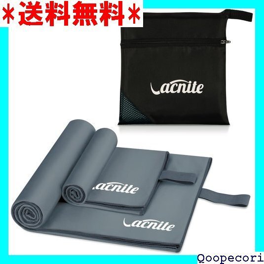 ☆人気商品 VACNITE 速乾タオル スポーツタオル バスタオル 湿気 梅雨対策 アウトドア 水泳/スポーツ/旅行/家庭用 13