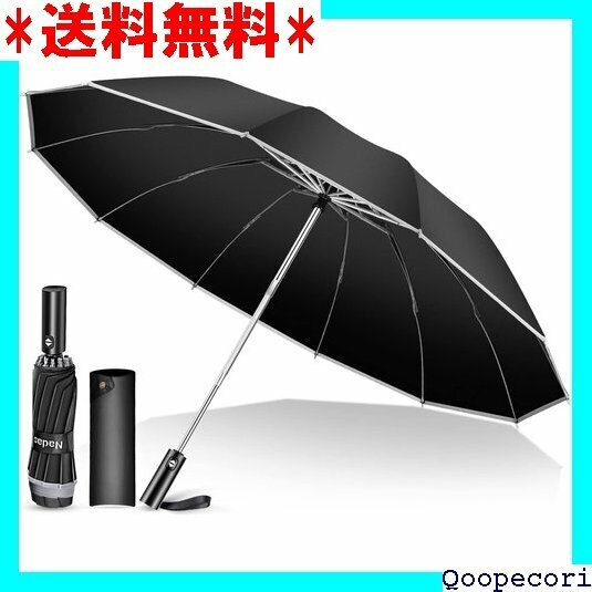 ☆人気商品 折りたたみ傘 最新・超大12本骨・逆折り式 折り畳み傘 グサイズ 収納ポーチ付き メンズ レディース Nadas 28