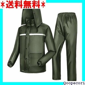 ☆人気商品 AKANUA レインウェア 上下セット リュック対応 通勤 着脱 羽 梅雨対策 男女兼用 レインウェアセット 129