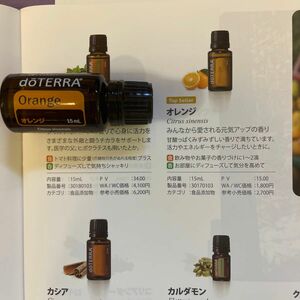 ドテラ doTERRA オレンジ 15ml エッセンシャルオイル