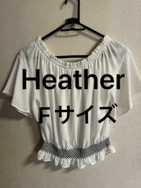 フリル ブラウス 半袖 Heather ホワイト