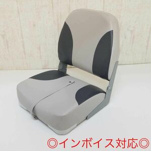  gray two-tone chair heavy equipment tractor boat boat etc.. chair seat bucket auto Ace marine 