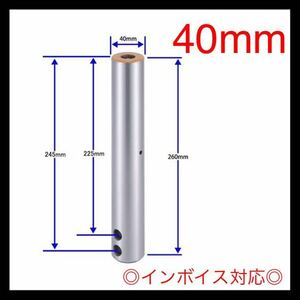 ●送料無料●ピン径 40mm 全長260mm　焼入れ　ニップル付　ユンボ　バケットピン　建設機械　オートエース建機