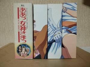 DVD BOX ああっ女神さまっ OVA　全３巻　　それぞれの翼　８巻