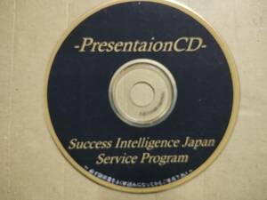 -PresentasionCD- Success Inteligence Japan Service Program