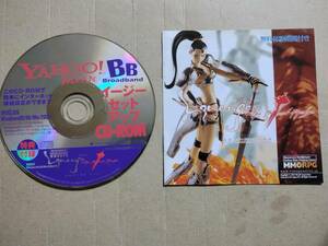YAHOO!JAPAN BB Broadband Easy setup CD-ROM