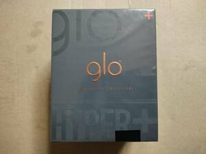 glo hyper+ 箱のみ
