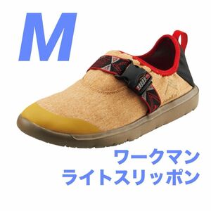 ワークマン ライトスリッポン M ベージュ 2024モデル アウトドア キャンプ ユニセックス 新品未使用