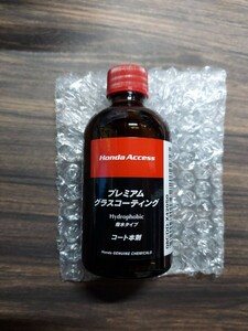 新品未使用　ホンダ　純正　ガラスコーティング剤　ハイドロフォビック　80ml　