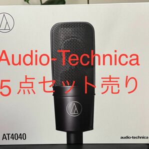 Audio-Technica オーディオテクニカ コンデンサーマイク 音響機材 コンデンサー マイク