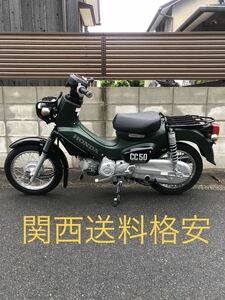 クロスカブ50