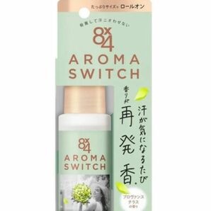 【新品】エイトフォー　アロマスイッチ ロールオン 65ml プロヴァンステラス　8×4　※マツキヨココカラ限定