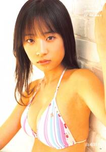 【切り抜き】山本彩乃『memew photo frameDX -THE SEA-2』#水着あり 4ページ レア品 即決!