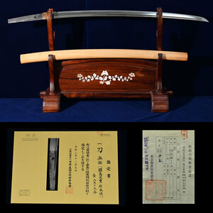 sword [ wistaria island . -ply ] less . era : respondent . about special preservation sword . expert evidence attaching blade middle. ....... type work length 63.4cm