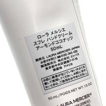 未使用 ローラメルシエ スフレ ハンドクリーム アーモンドココナッツ 50ml ハンドケア 化粧品 コスメ 保湿 フレグランス 管理RY24001812_画像4