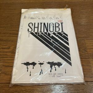 ファンタスティックホラーゲーム　SHINOBI