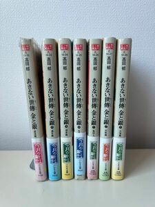 あきない世傳 金と銀　8.9.10.11.12.13巻　源流編　高田郁　７冊