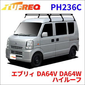 エブリィ DA64V DA64W ハイルーフ ルーフキャリア PH236C タフレック TUFREQ キャリア