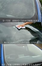 ガラコ glaco 撥水 フッ素パワー 雨をはじく 1年効果 塗りこみタイプ 車用 超ガラコ トリガー ソフト99_画像3