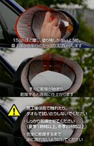 ガラコ glaco 撥水 雨をはじく 視界スッキリ ミラーコート ミラー水滴防止 超撥水 車用 ガラコミラーコートZERO ソフト99_画像4