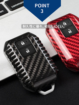 父の日 スペーシア MK54S MK94S スズキ キーケース キーカバー スマートキーケース スマートキーカバー カーボン レッド ギフト_画像5