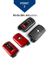 父の日 ヴェルファイア AYH30W GGH30系 AGH30系 トヨタ キーケース キーカバー スマートキーケース スマートキーカバー ブラック ギフト_画像5