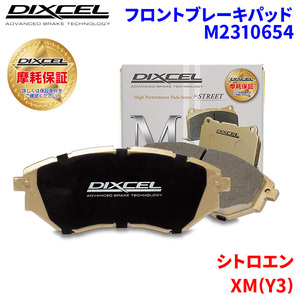 XM(Y3) Y3SF Citroen front brake pad Dixcel M2310654 M type brake pad 