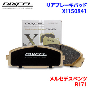 R171 171473 Mercedes Benz rear brake pad Dixcel X1150841 X type brake pad 