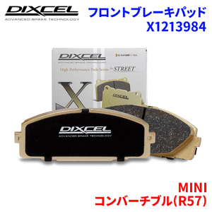  с откидным верхом (R57) ZP16 MINI передние тормозные накладки Dixcel X1213984 X модель тормозные накладки 