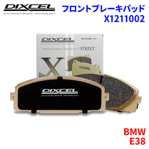 E38 GK50 GJ50 L7 BMW フロント ブレーキパッド ディクセル X1211002 Xタイプブレーキパッド